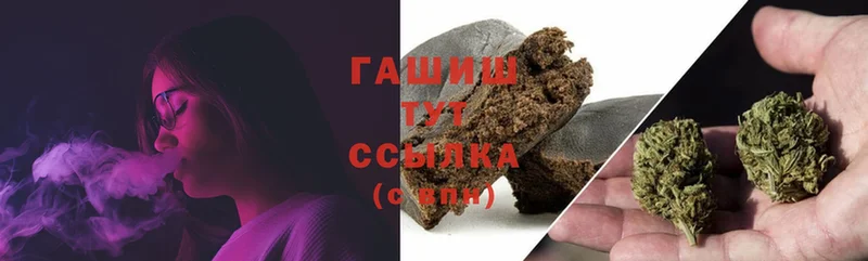 площадка формула  ссылка на мегу   Ивантеевка  Гашиш гашик 