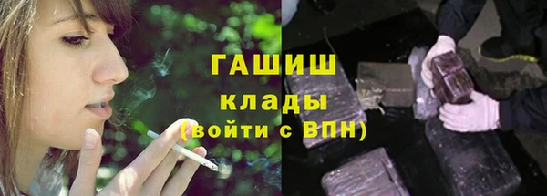 стафф Вязники