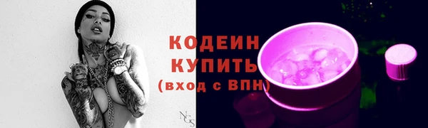 стафф Вязники