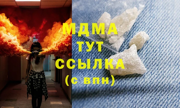 мефедрон VHQ Вязьма