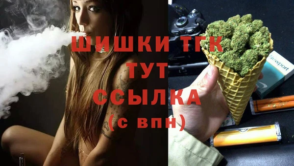 стафф Вязники