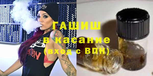 стафф Вязники