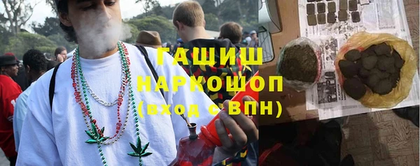 стафф Вязники