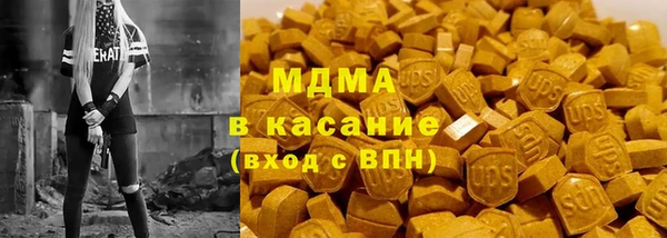 стафф Вязники