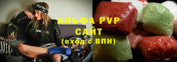 мефедрон VHQ Вязьма