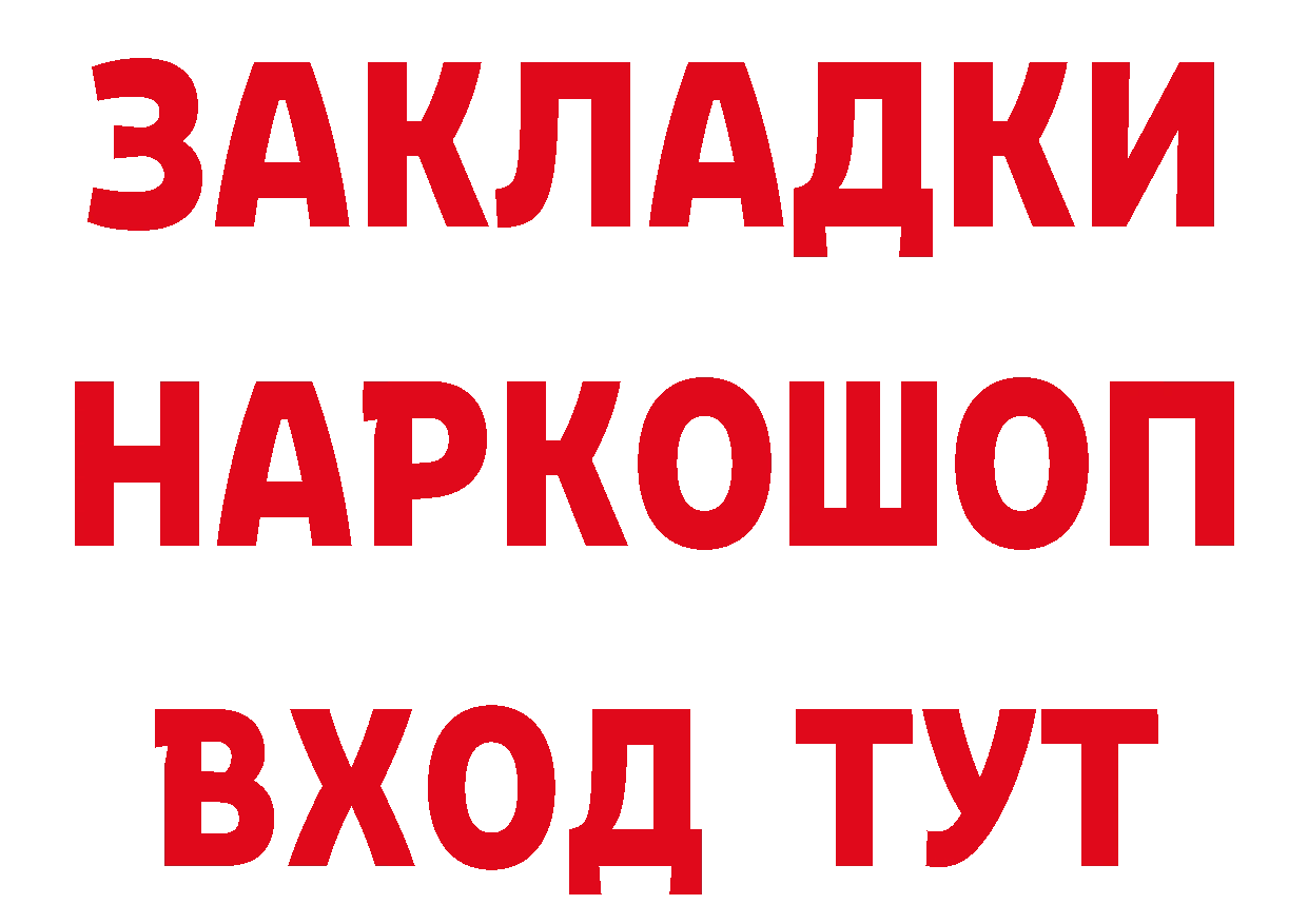 Кетамин VHQ зеркало дарк нет блэк спрут Ивантеевка