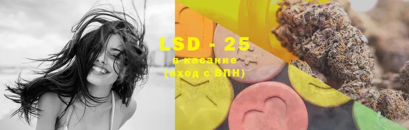 LSD-25 экстази кислота  купить закладку  МЕГА сайт  Ивантеевка 