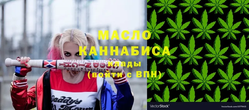 Дистиллят ТГК гашишное масло  Ивантеевка 